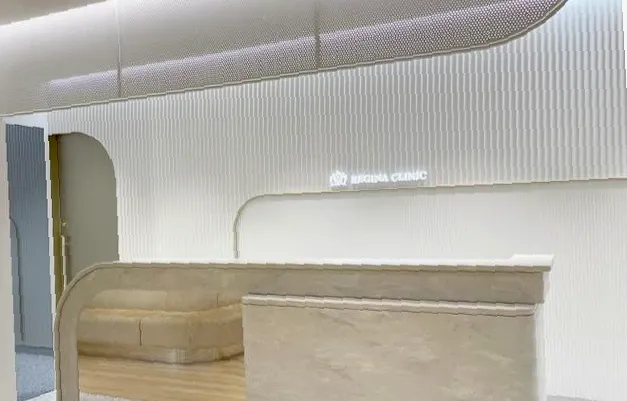 Regina Clinic - Ikebukuro center