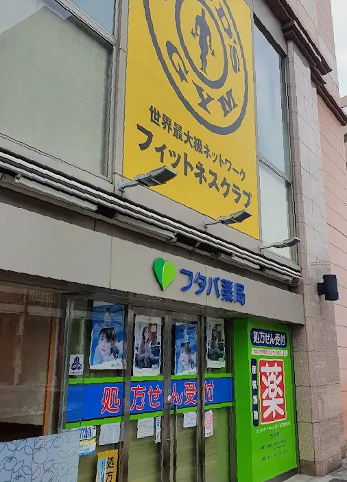 Gold's Gym