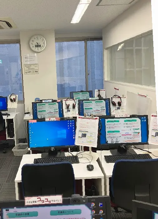 PC Class Aviva+ Sannomiya School