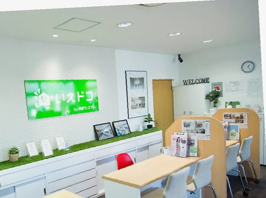 中古住宅専門店いえドコ八戸店