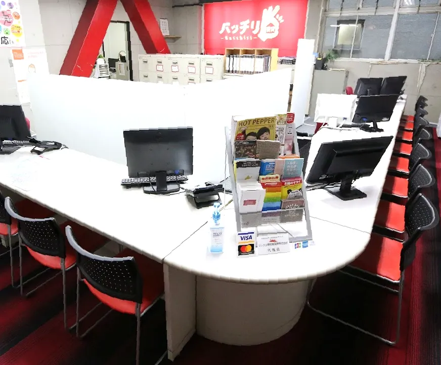 Ekimae Fudosan Hakataten