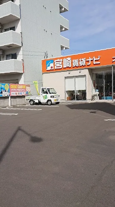 (株)大興不動産 南店
