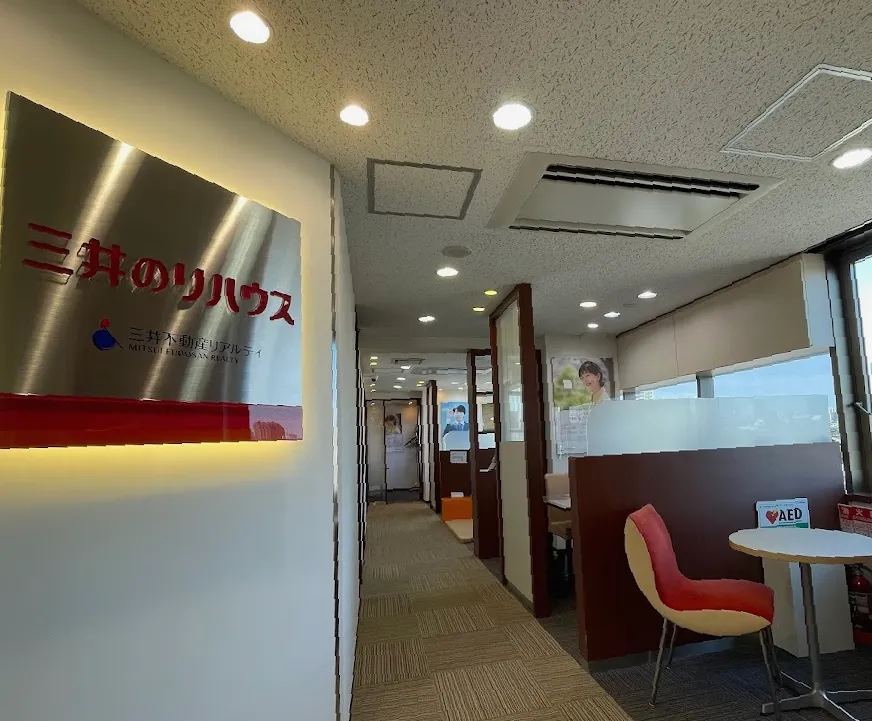 Mitsuinorihausu Oimachi Center