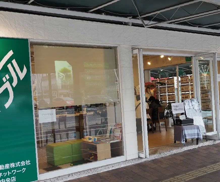 ホームメイトFC大元店 (株)後楽不動産