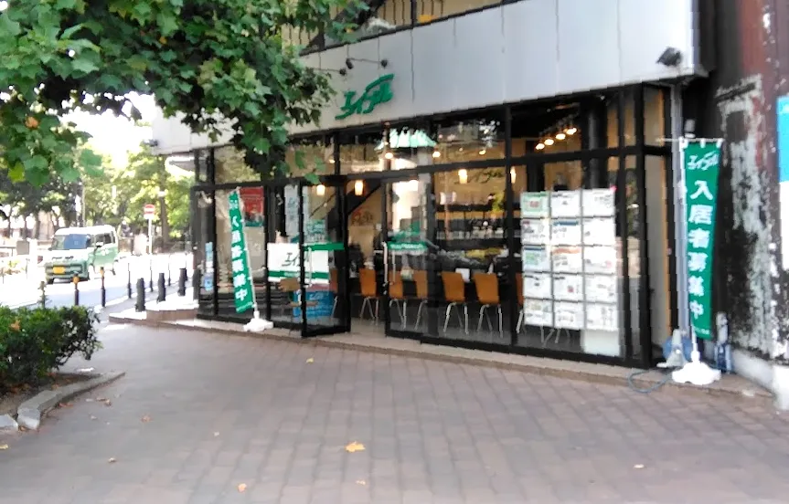 (有)フクシマ宅建/(株)岡山不動産管理センター