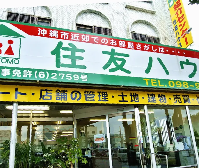 Sumitomo House
