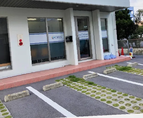 (株)クレス不動産 沖縄営業所