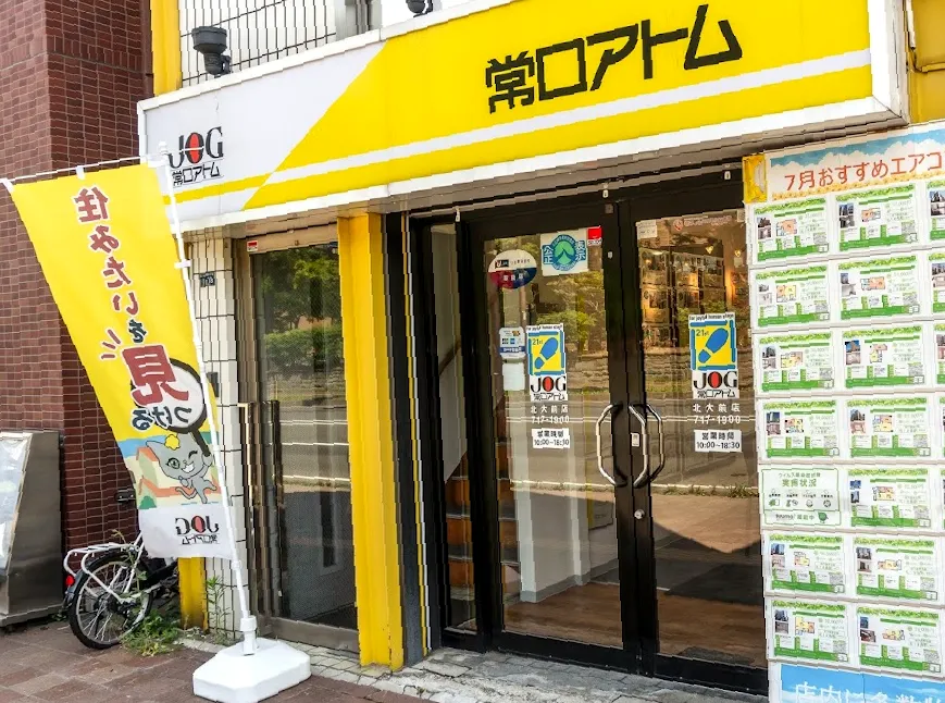 Able Sapporo Ekimae