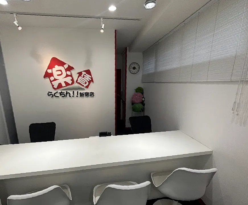 RIUMM株式会社